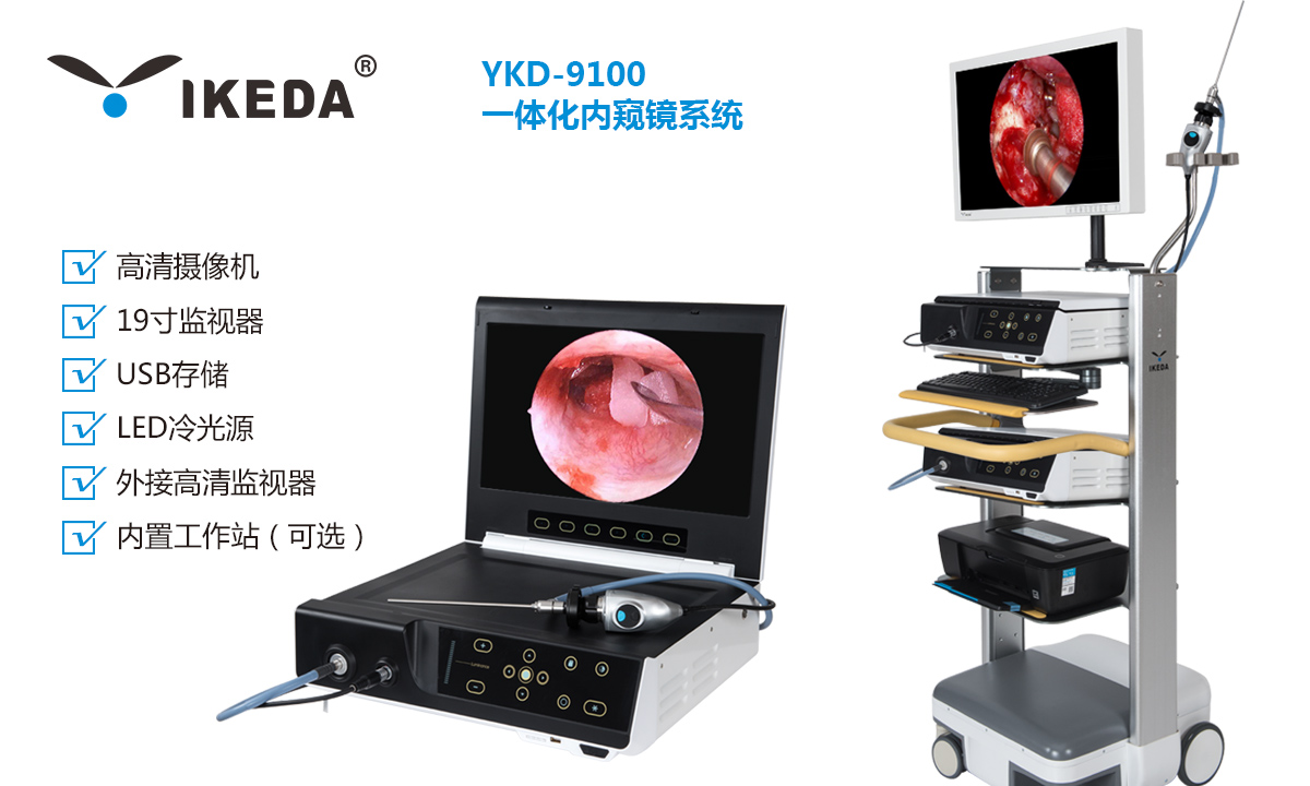 2020年阿拉伯國際醫(yī)療設(shè)備展，益柯達(dá)與您相約迪拜！