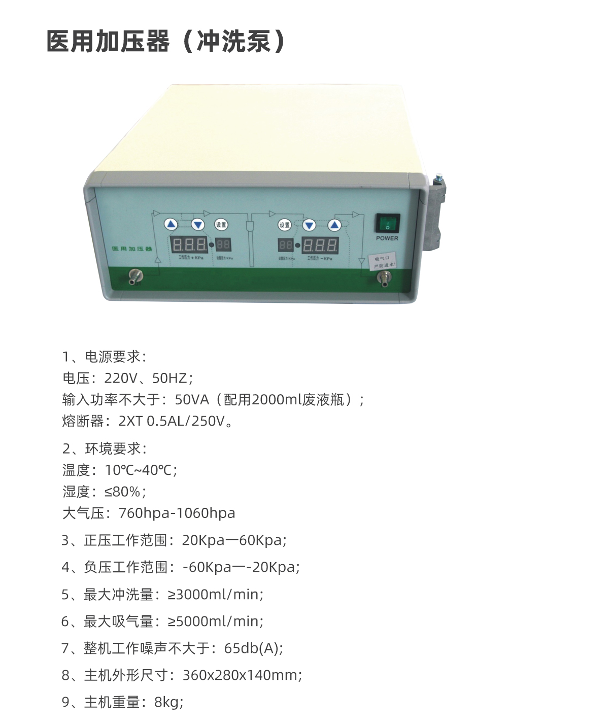 益柯達與您深入了解獸用腹腔鏡配置 益柯達與您深入了解獸用腹腔鏡配置