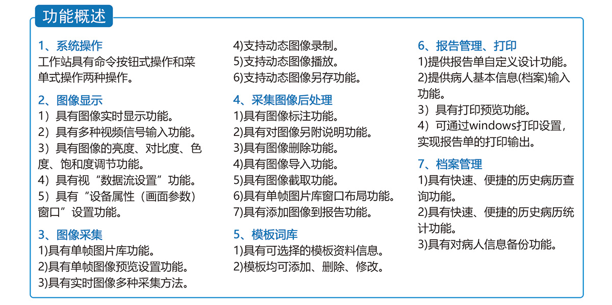 益柯達數碼電子陰道鏡打包發貨 益柯達數碼電子陰道鏡打包發貨