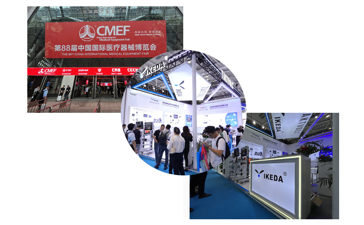 創(chuàng)新科技 智領(lǐng)未來(lái) | 益柯達(dá)第88屆CMEF圓滿落幕 創(chuàng)新科技 智領(lǐng)未來(lái) | 益柯達(dá)第88屆CMEF圓滿落幕