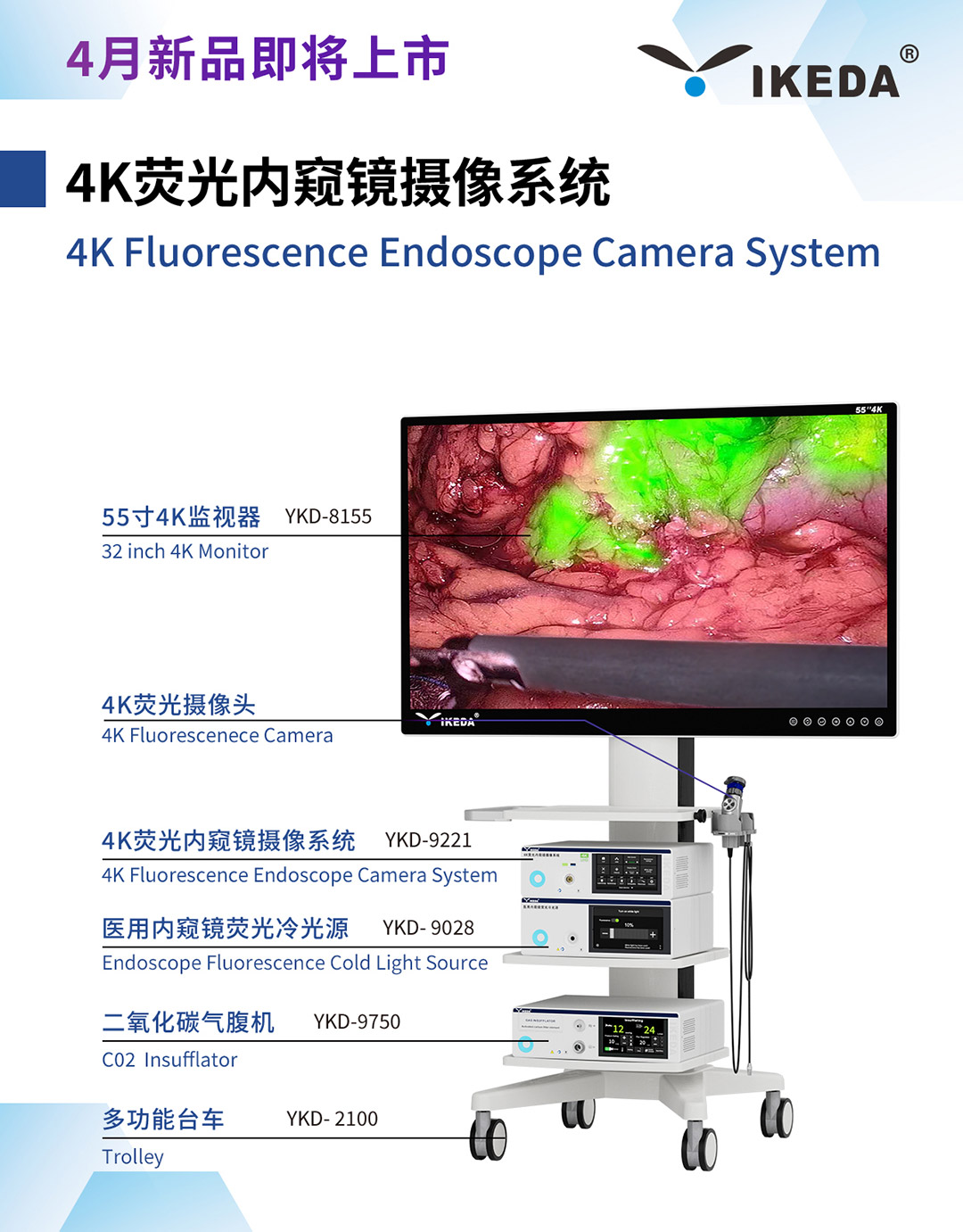 現場直擊 | 益柯達亮相2025上海CMEF 現場直擊 | 益柯達亮相2025上海CMEF
