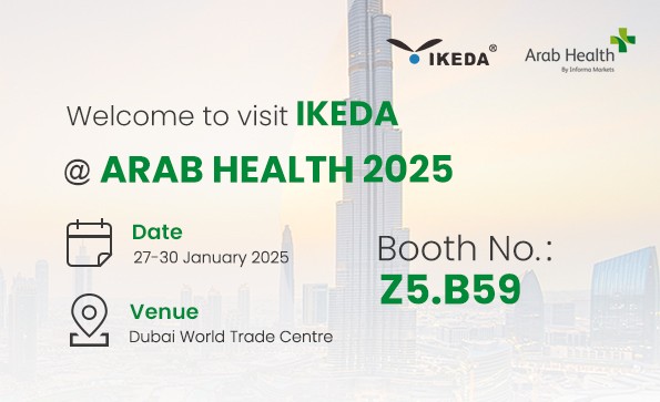 與益柯達(dá)相約迪拜，共襄2025年Arab Health盛會